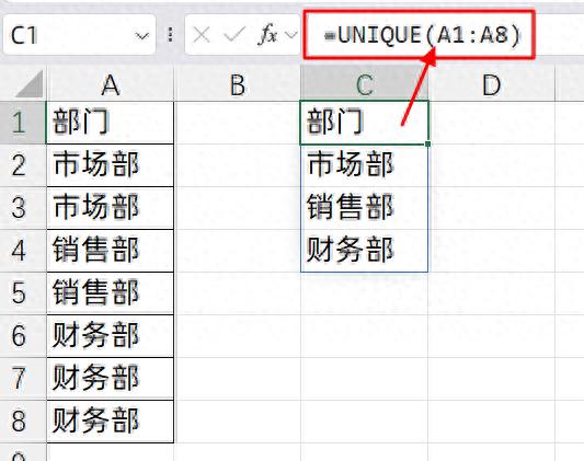 Excel新宠！FILTER和UNIQUE，数据处理效率飞升-趣帮office教程网