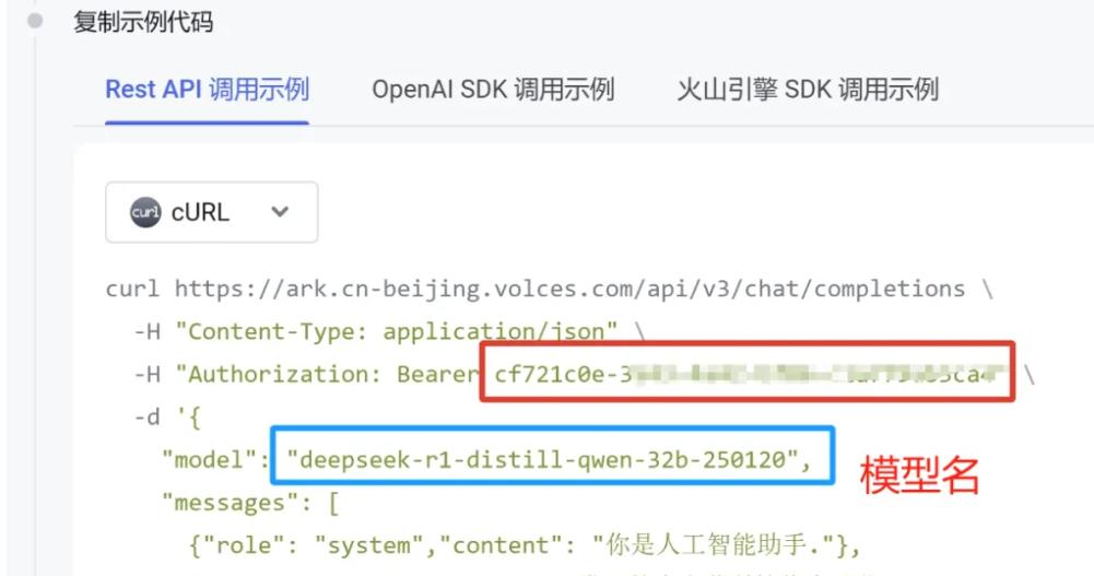 一分钟教会你如何把DeepSeek接入WPS/Word/Excel，让办公大不同！-趣帮office教程网