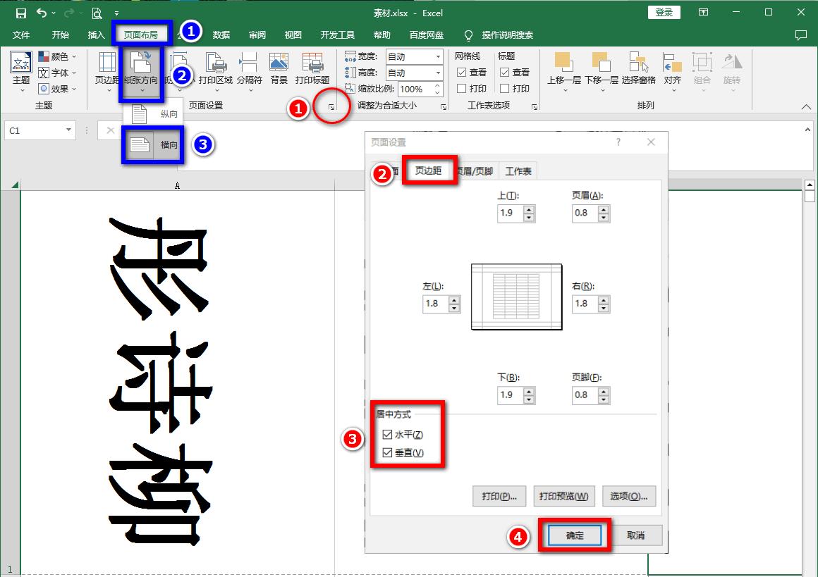 打工人必备！Excel批量制作座位牌，轻松搞定会议难题-趣帮office教程网