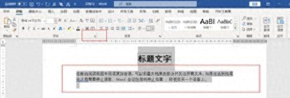 Word一键显示隐藏文字，3秒搞定！-趣帮office教程网