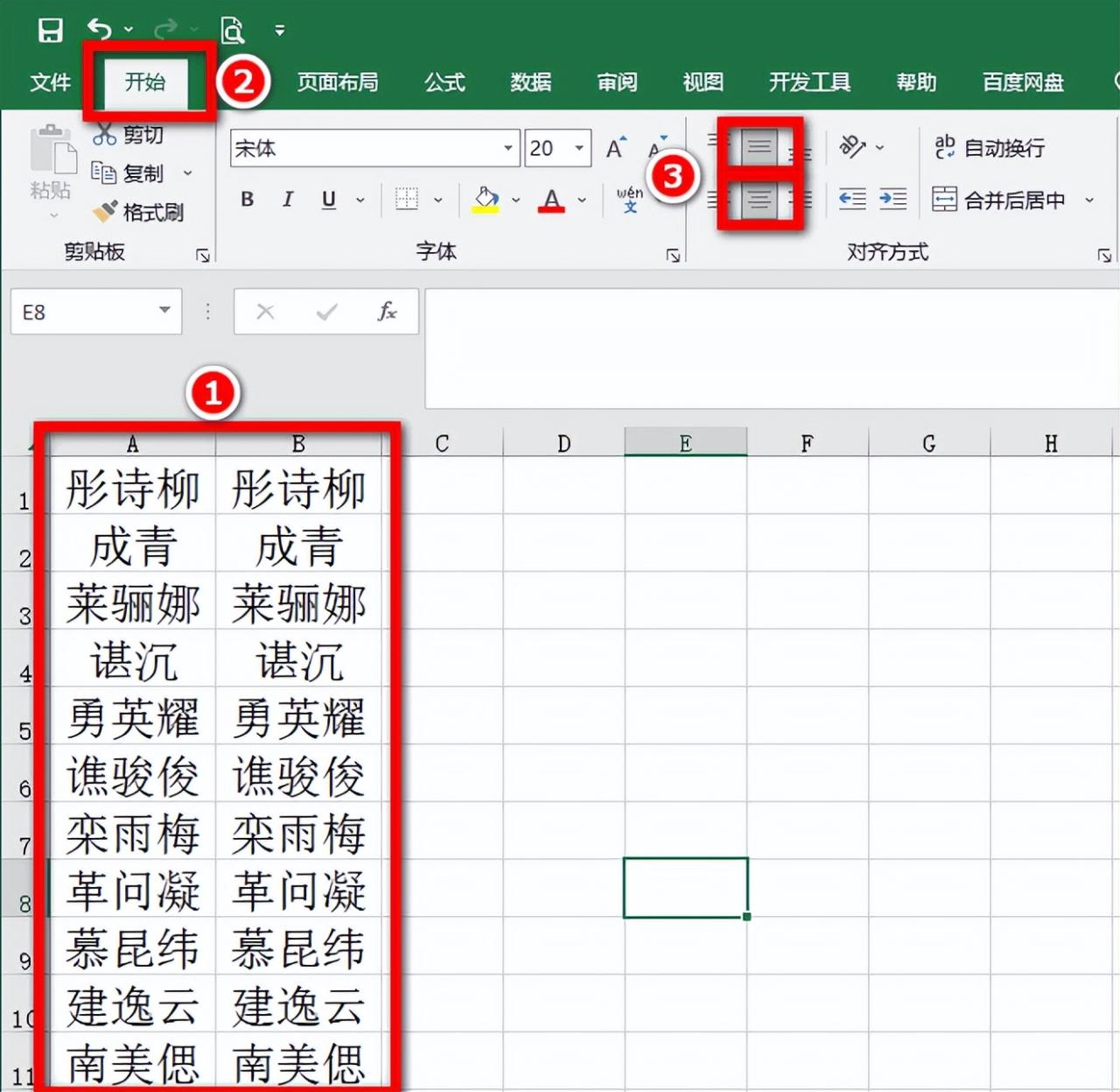 打工人必备！Excel批量制作座位牌，轻松搞定会议难题-趣帮office教程网