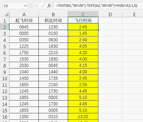 Excel难题破解：非标准时间计算，一文就够-趣帮office教程网