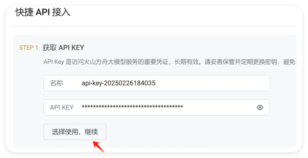 一分钟教会你如何把DeepSeek接入WPS/Word/Excel，让办公大不同！-趣帮office教程网