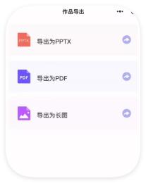 DeepSeek大揭秘！一分钟打造专业PPT，你值得拥有！-趣帮office教程网