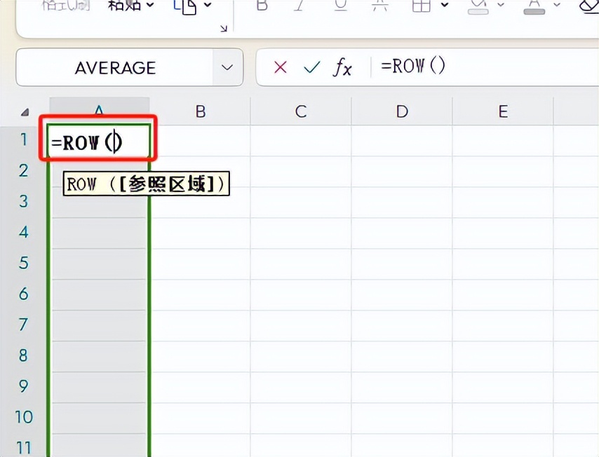 Excel技巧：瞬间生成100个序号，高效输入不费力-趣帮office教程网