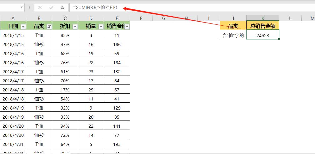 Excel符号三侠“&”、“！”和“*”：高效数据处理秘技-趣帮office教程网