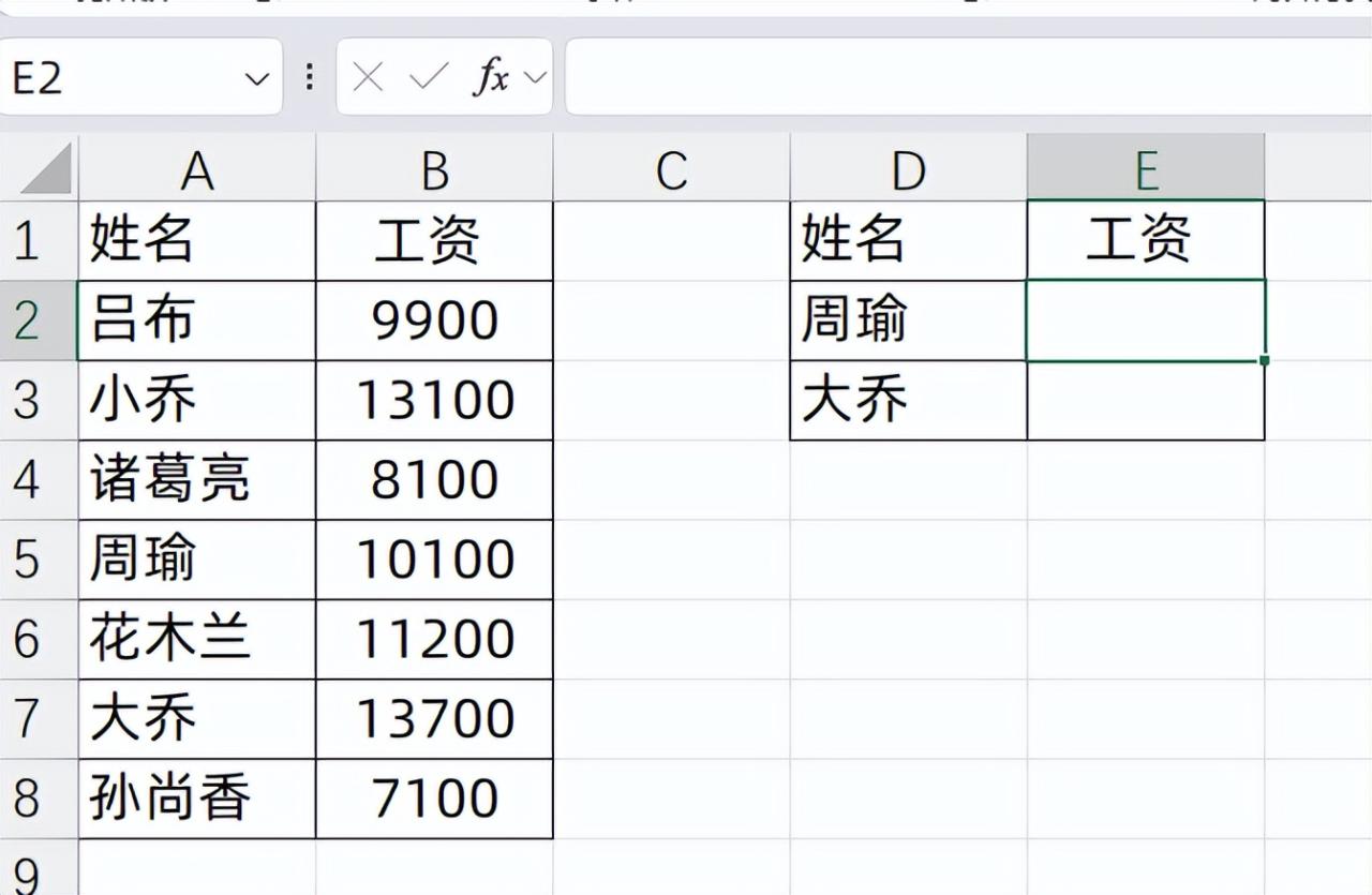 Excel新宠！FILTER和UNIQUE，数据处理效率飞升-趣帮office教程网