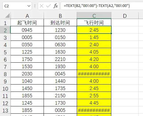 Excel难题破解：非标准时间计算，一文就够-趣帮office教程网