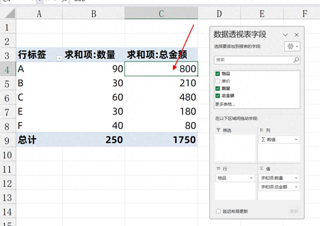 Excel双击鼠标，解锁8个超实用神操作-趣帮office教程网