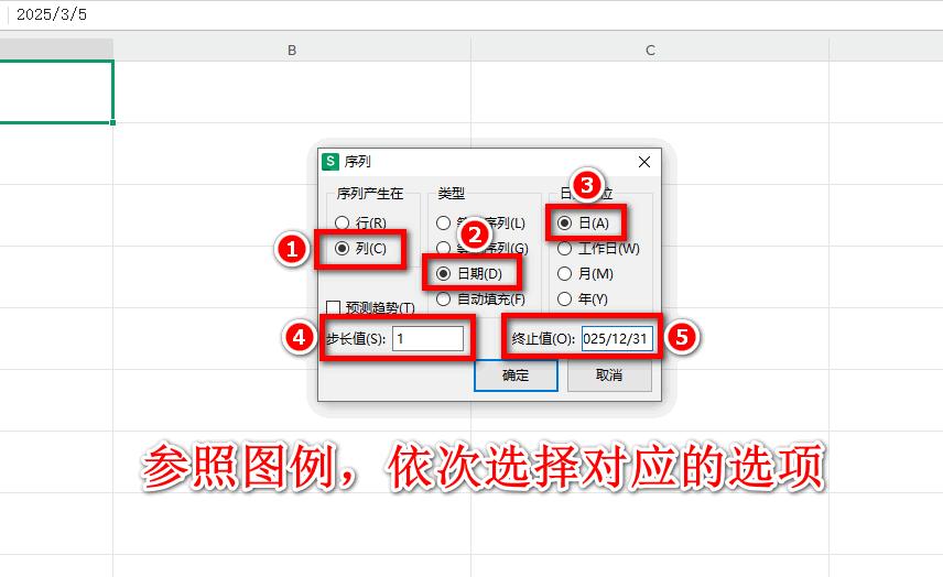 别再手动输！Excel一键填充连续日期-趣帮office教程网