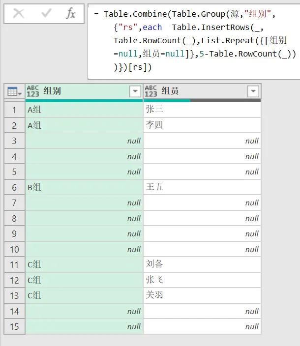 Excel按组统一行数，让数据显示整齐-趣帮office教程网