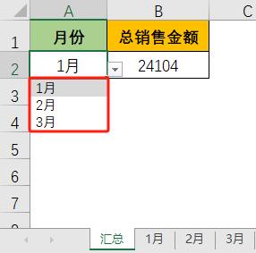 Excel符号三侠“&”、“！”和“*”：高效数据处理秘技-趣帮office教程网