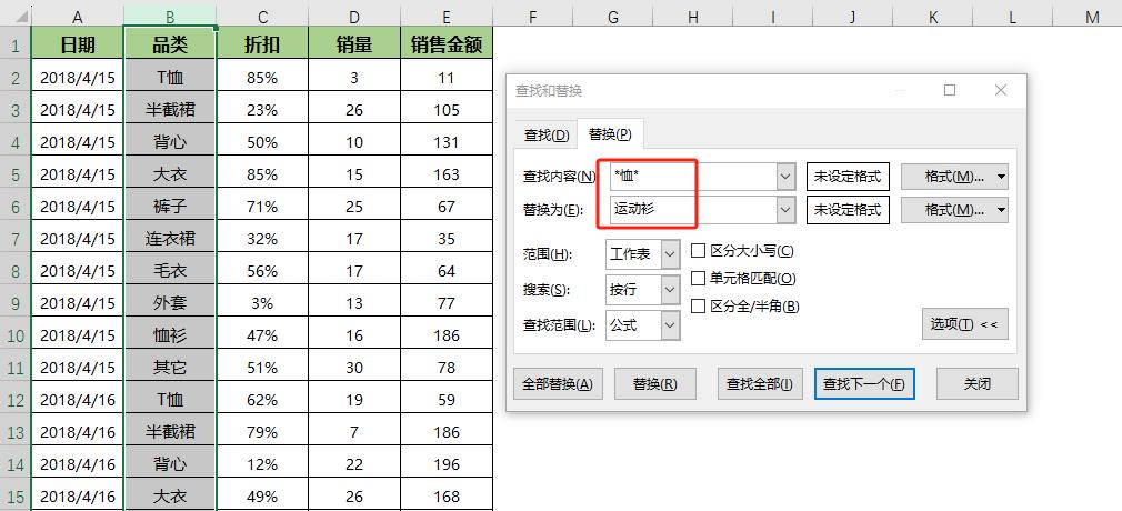 Excel符号三侠“&”、“！”和“*”：高效数据处理秘技-趣帮office教程网