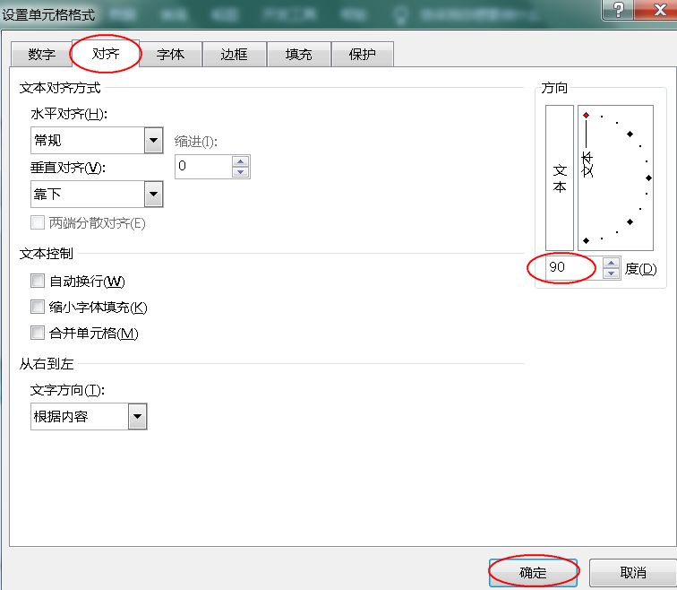 excel中用REPT函数打造超酷数据可视化-趣帮office教程网