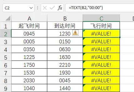 Excel难题破解：非标准时间计算，一文就够-趣帮office教程网