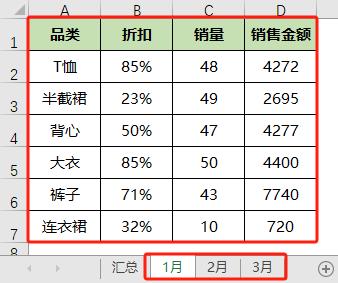 Excel符号三侠“&”、“！”和“*”：高效数据处理秘技-趣帮office教程网