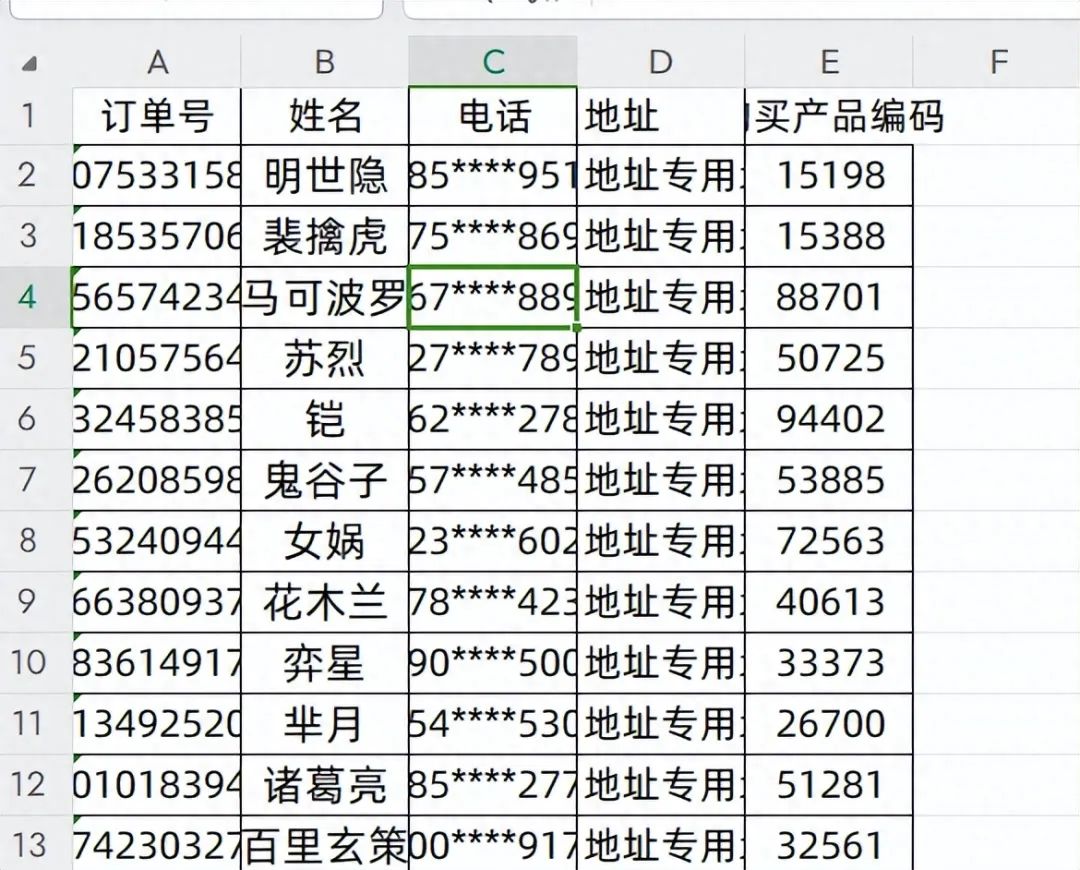 Excel双击鼠标，解锁8个超实用神操作-趣帮office教程网