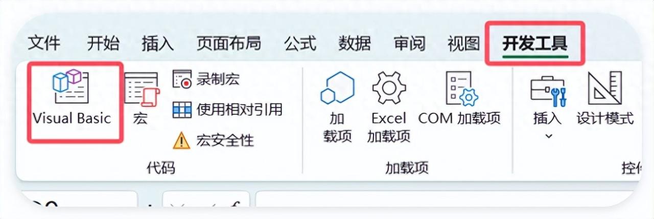 一劳永逸！Excel跨表查询再也不用改公式了！-趣帮office教程网