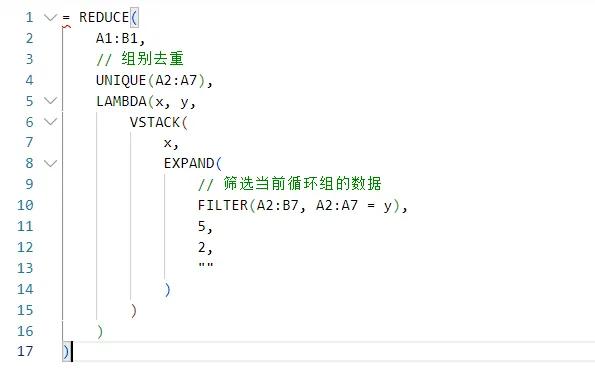 Excel按组统一行数，让数据显示整齐-趣帮office教程网