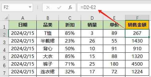 Excel符号三侠“&”、“！”和“*”：高效数据处理秘技-趣帮office教程网