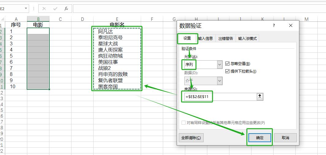 还在手动输入数据？Excel中1-3级下拉菜单一键搞定-趣帮office教程网