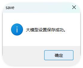 一分钟教会你如何把DeepSeek接入WPS/Word/Excel，让办公大不同！-趣帮office教程网