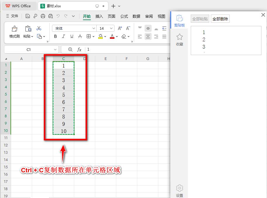 紧急收藏！Excel多行数据整合至单格的秘籍-趣帮office教程网