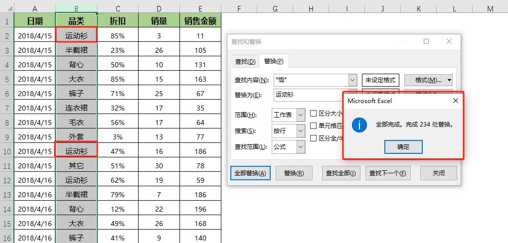 Excel符号三侠“&”、“！”和“*”：高效数据处理秘技-趣帮office教程网