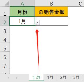 Excel符号三侠“&”、“！”和“*”：高效数据处理秘技-趣帮office教程网