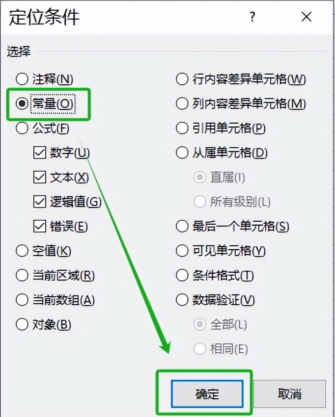 还在手动输入数据？Excel中1-3级下拉菜单一键搞定-趣帮office教程网